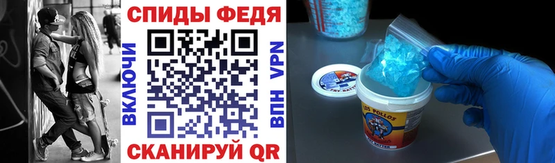 АМФ Розовый  Купить где  Миллерово 