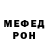 МЕТАДОН белоснежный Anton Zol