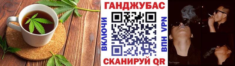 Cannafood конопля  Купить где  Миллерово 