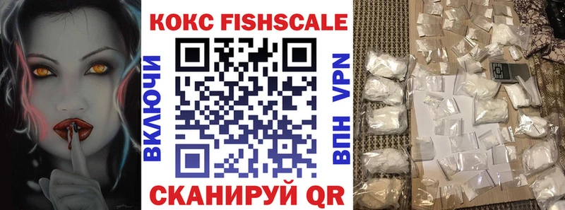 COCAIN 97%  Купить  Миллерово 