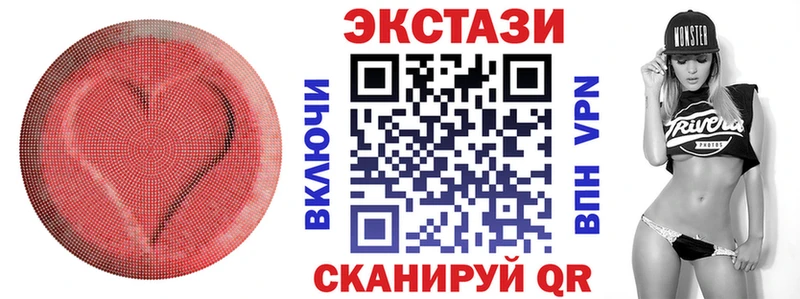 Купить  Миллерово  ЭКСТАЗИ Дубай 