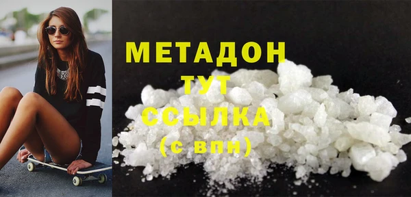 спиды Горняк