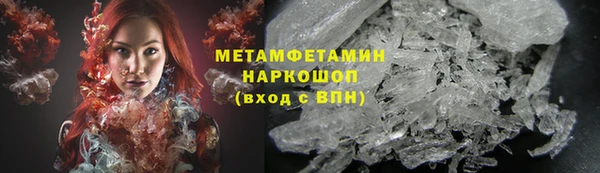 мескалин Горно-Алтайск