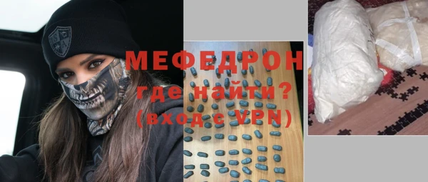 спиды Горняк