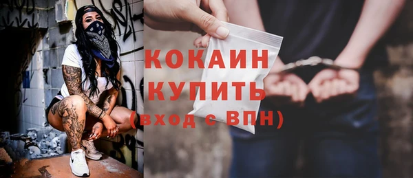 мескалин Горно-Алтайск
