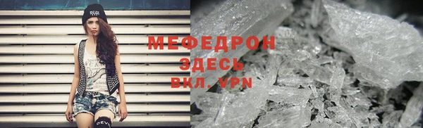 спиды Горняк