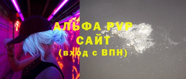 мескалин Горно-Алтайск