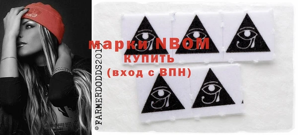 мескалин Горно-Алтайск