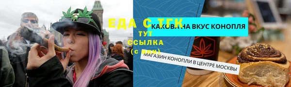 мескалин Горно-Алтайск