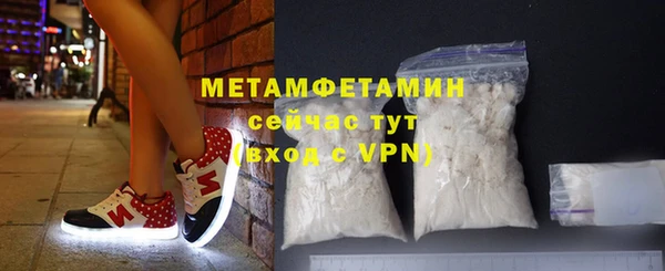 мескалин Горно-Алтайск