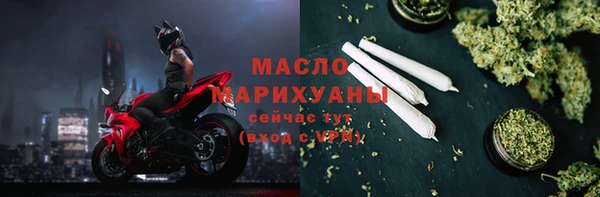 мескалин Горно-Алтайск