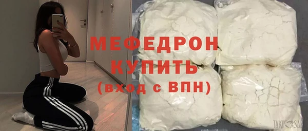 мескалин Горно-Алтайск