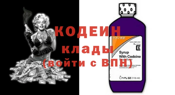 мескалин Горно-Алтайск