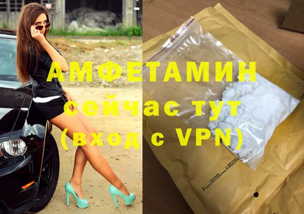 мескалин Горно-Алтайск