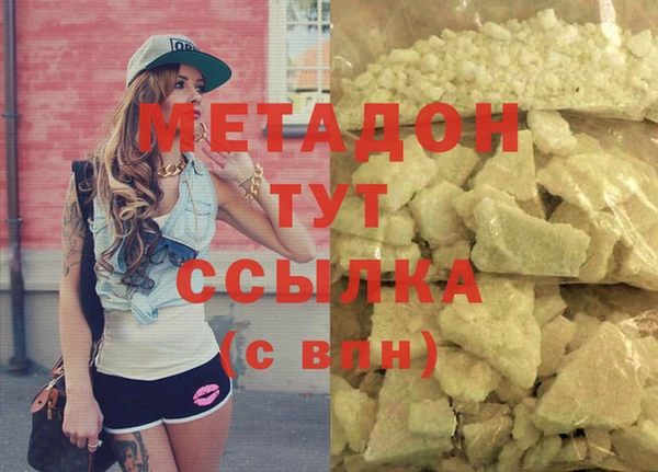 спиды Горняк