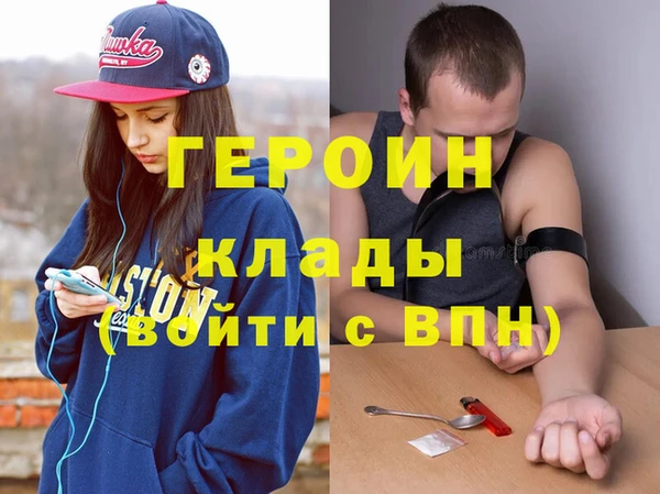 мескалин Горно-Алтайск
