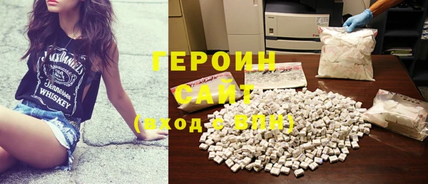 спиды Горняк