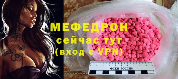 мескалин Горно-Алтайск