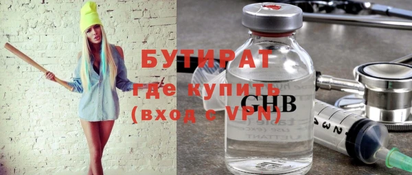 спиды Горняк