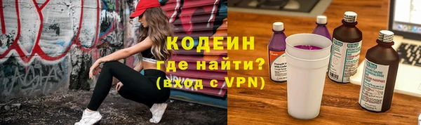 мескалин Горно-Алтайск
