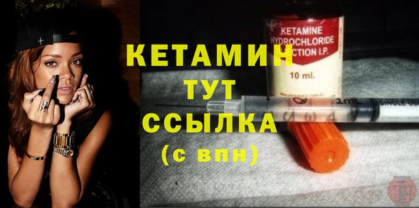 спиды Горняк