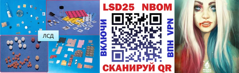 Купить  Миллерово  LSD-25 экстази кислота 