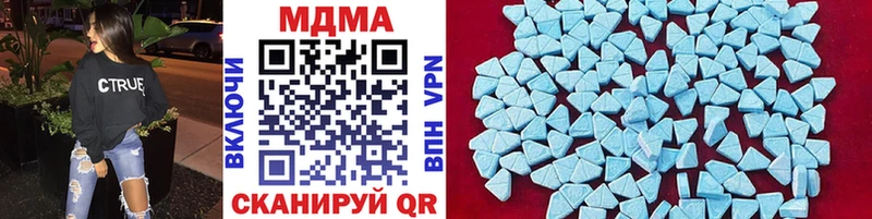 Купить где  Миллерово  MDMA VHQ 