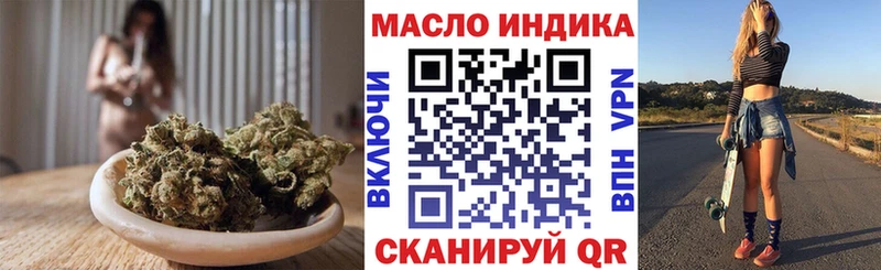 ТГК вейп  Купить где  Миллерово 