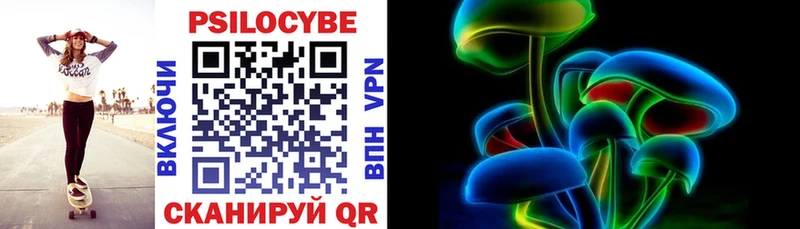 Галлюциногенные грибы Cubensis Купить Миллерово