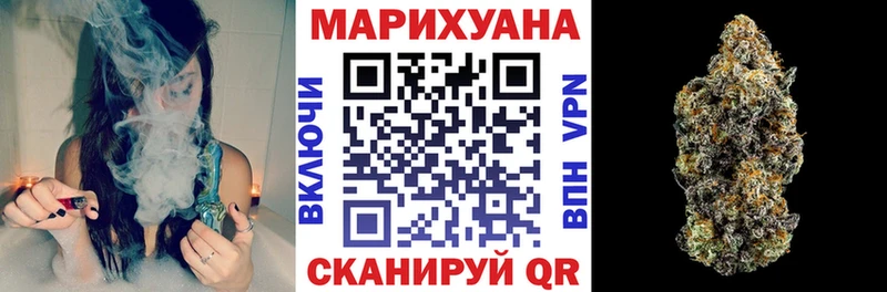 Купить закладки  Миллерово  Бошки марихуана AK-47 